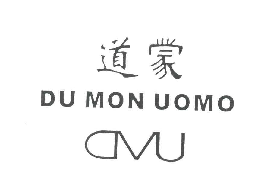 道蒙;DU MON UOMO;DVU