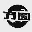 方圆