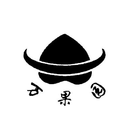 万果园