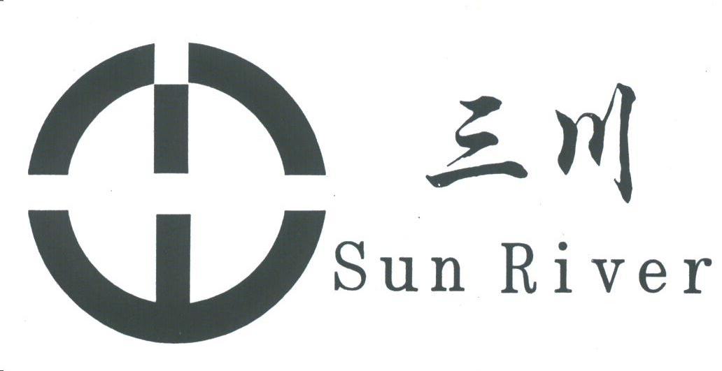 三川;SUN RIVER