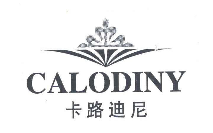 卡路迪尼;CALODINY