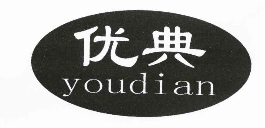 优典