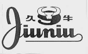 久牛