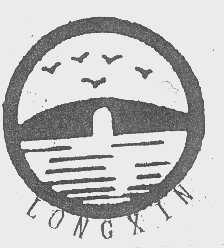 LONGXIN