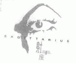 射手座;SAGITTARIUS