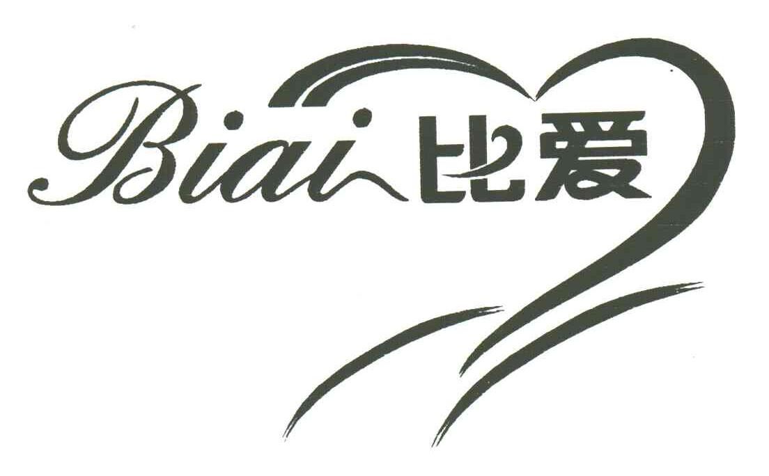 比爱