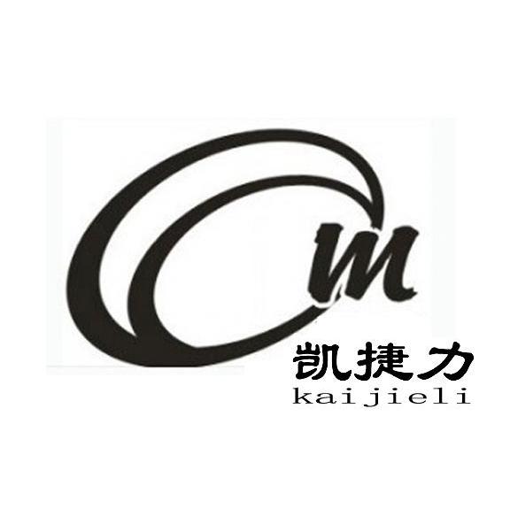 凯捷力 M