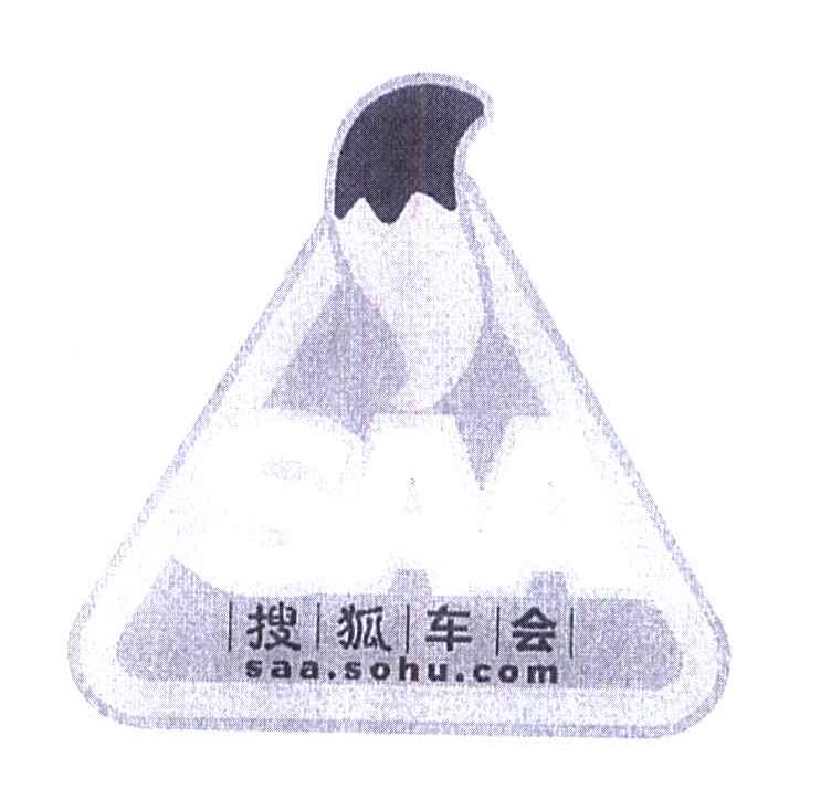 搜狐车会 SAA.SOHU.COM