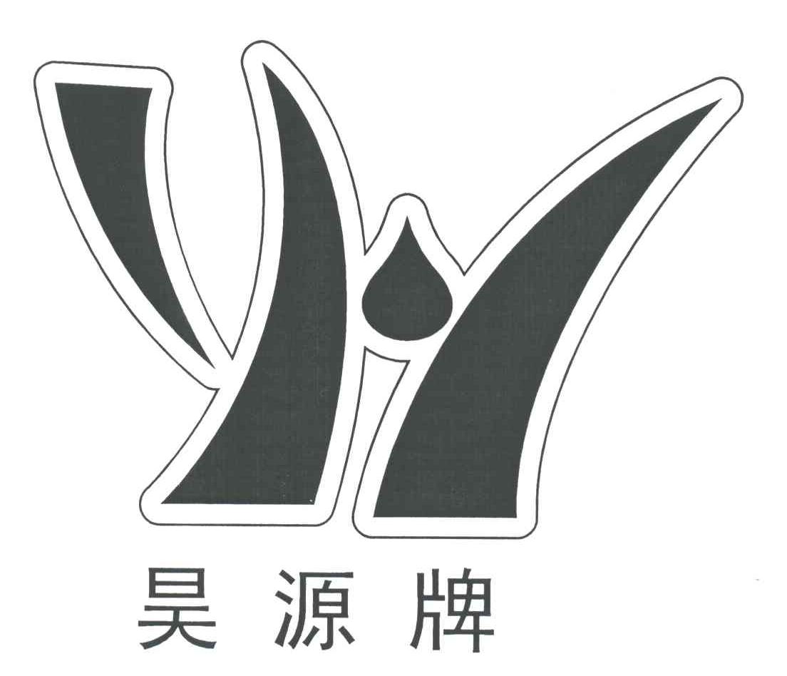 HY;昊源牌