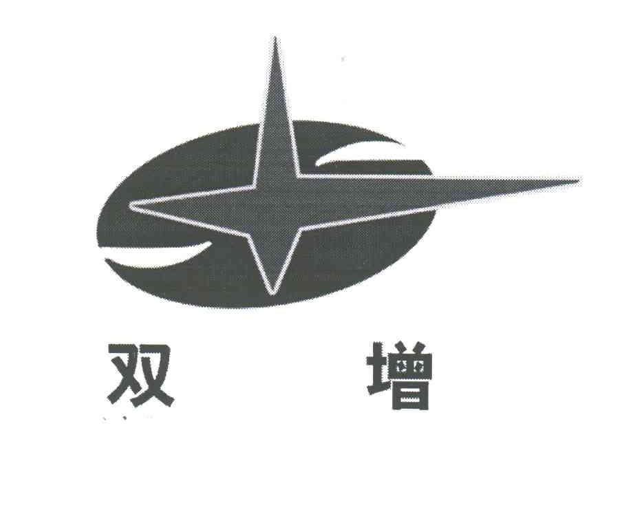 双增