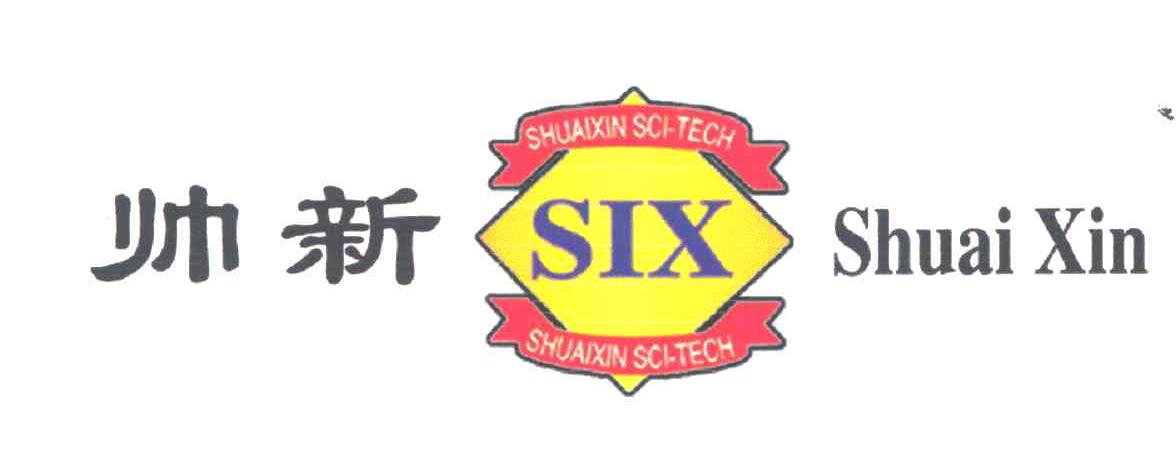 帅新;SIX