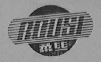 柔丝