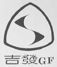 吉发 GF