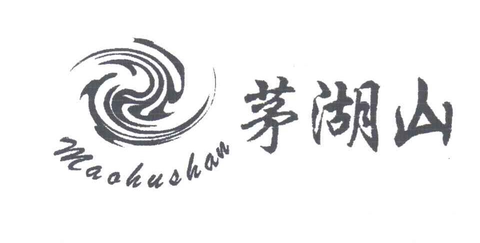 茅湖山;MAO HU SHAN