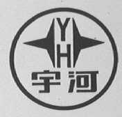 宇河