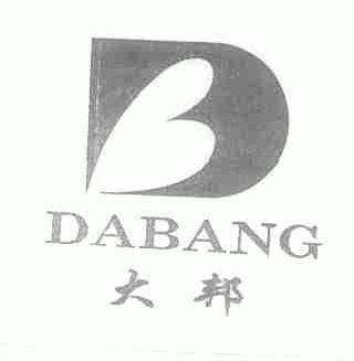 大邦