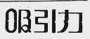 吸引力