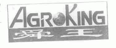 舜王;AGR KING