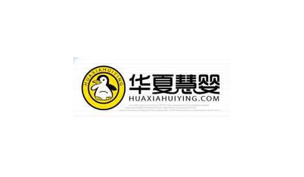 华夏慧婴 HUAXIAHUIYING.COM