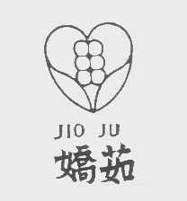 娇茹   JIO JU