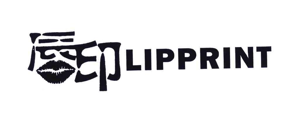 唇印;LIPPRINT