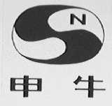 申牛