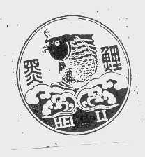 黑鲤