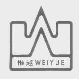 惟越