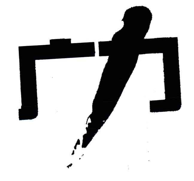 广力