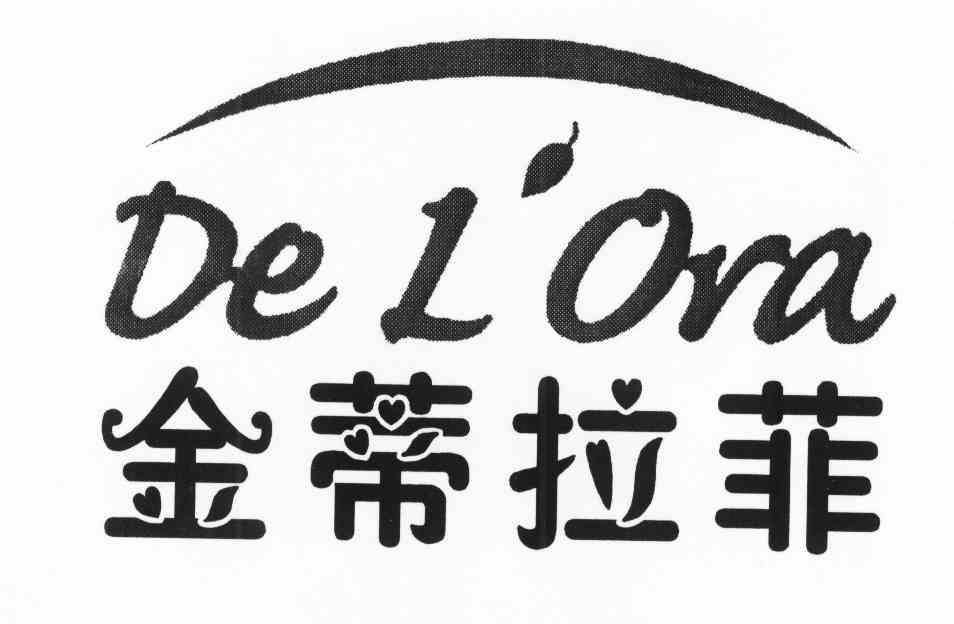 金蒂拉菲 DE L＇ORA