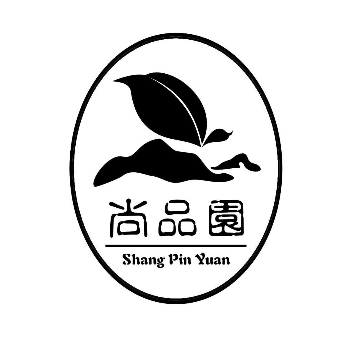 尚品园