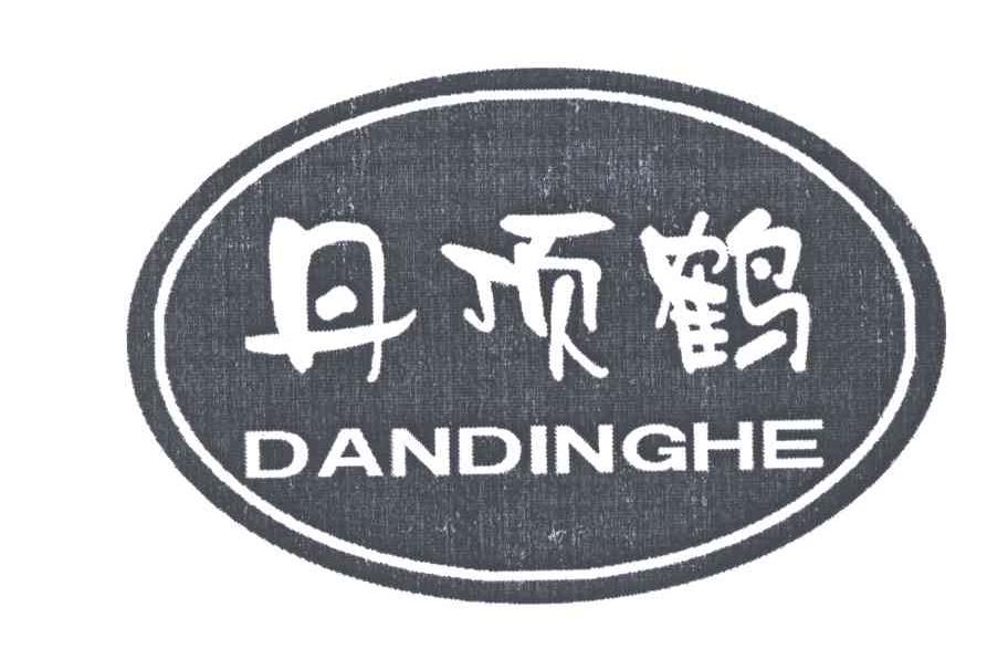 丹顶鹤