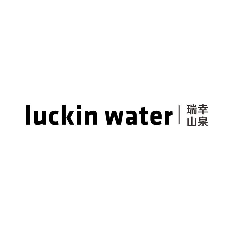 瑞幸山泉 LUCKIN WATER
