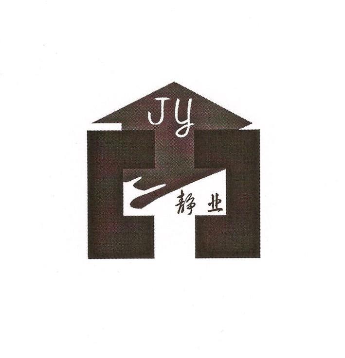 静业 JY