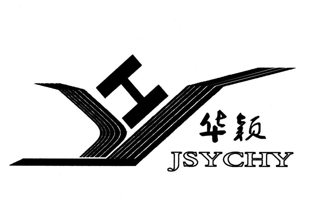 华颖 HY JSYCHY