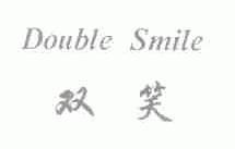 双笑;DOUBLE SMILE