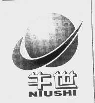 牛世