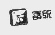 富统