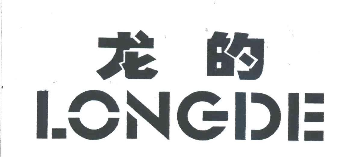 龙的