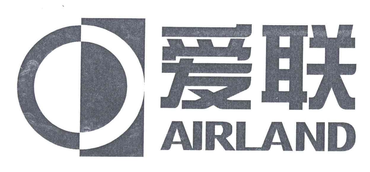 爱联