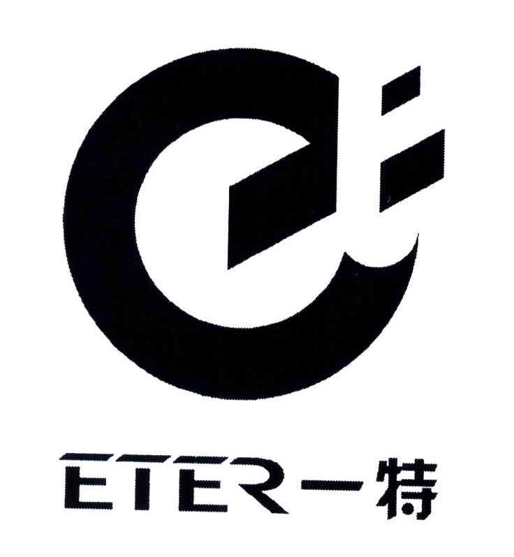 一特;ETER