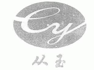 从玉
