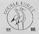 双鹭    DOUBLE EGRET