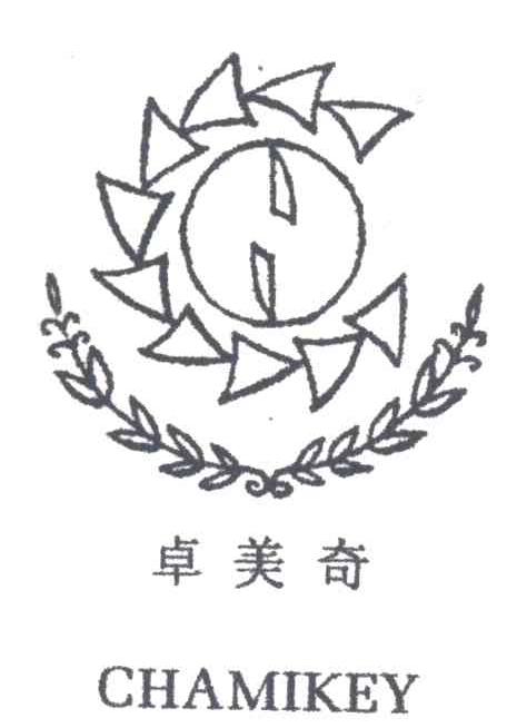 卓美奇;CHAMIKEY