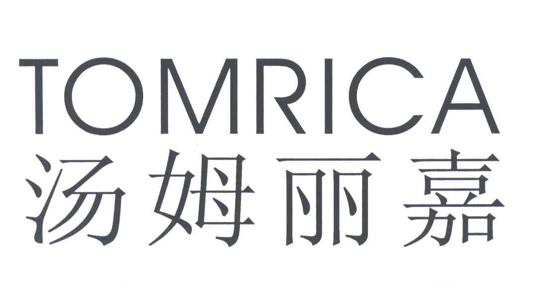 汤姆丽嘉;TOMRICA