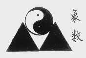 象数
