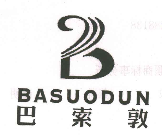 巴索敦;BA SUO DUN