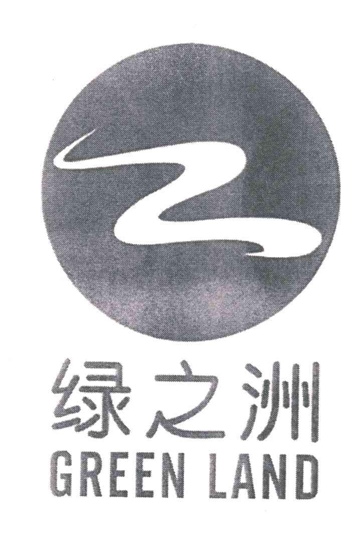 绿之洲;GREEN LAND