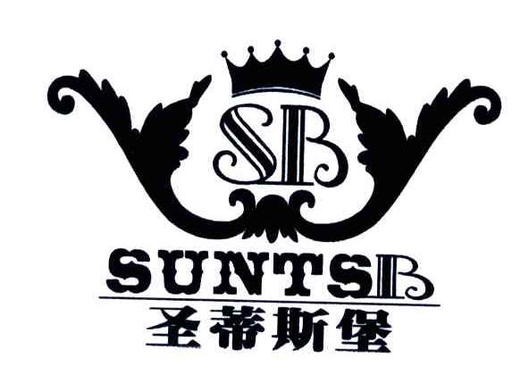 圣蒂斯堡;SUNTSB;SB