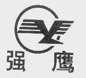 强鹰